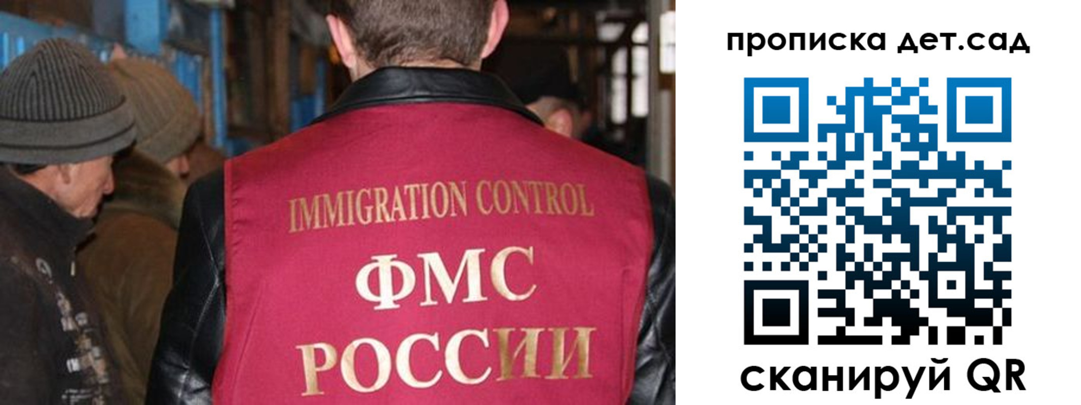 форма 3 в Нерчинске