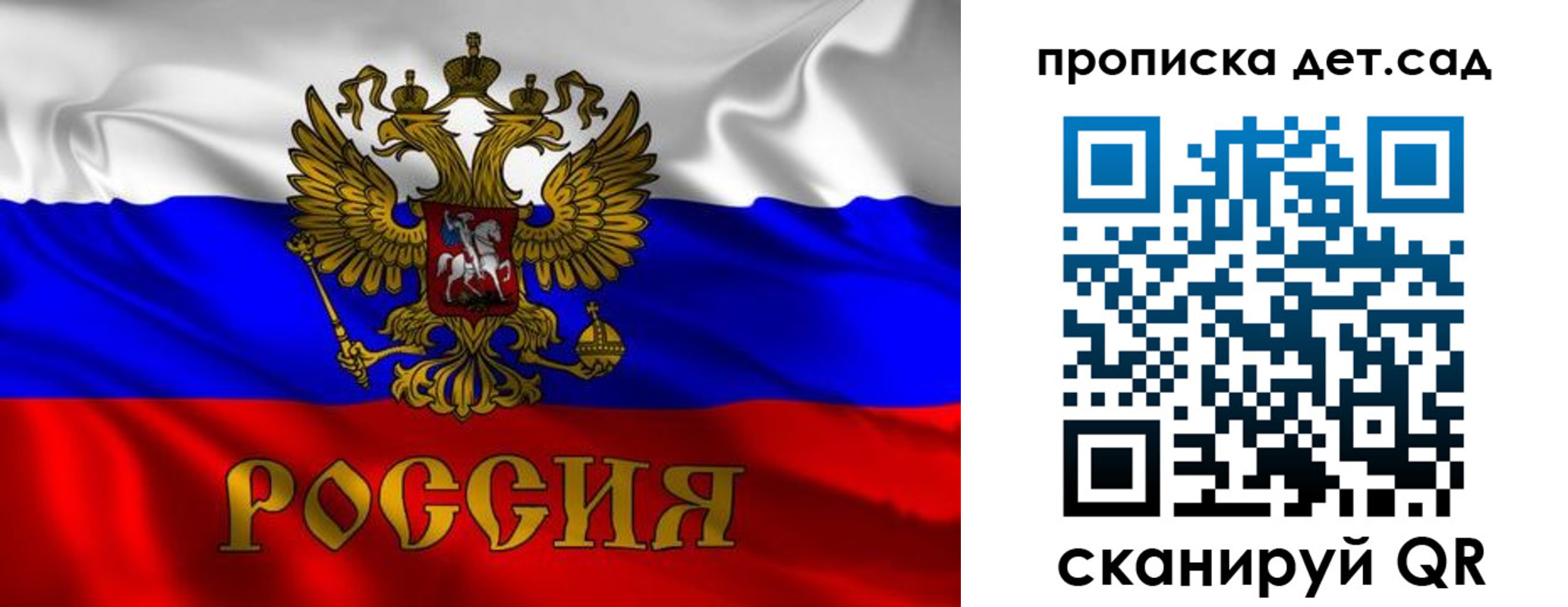 прописка в квартире в Нерчинске